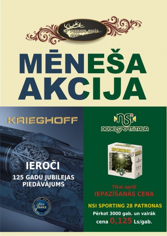 © SIA Purnavu muiža