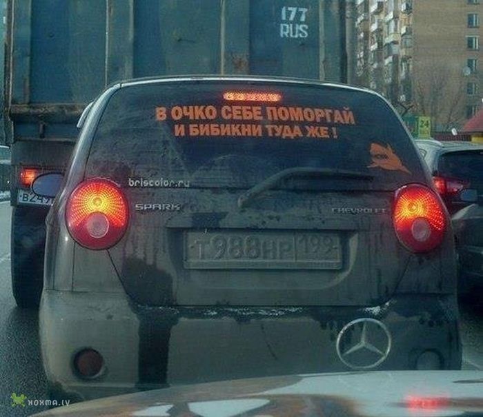 Uldis