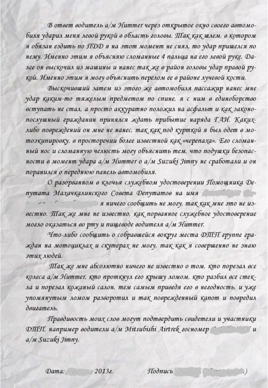 Uldis