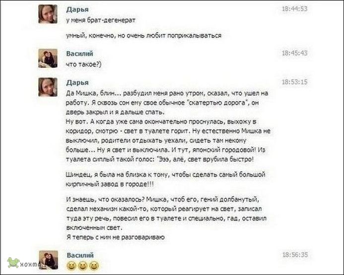 Uldis