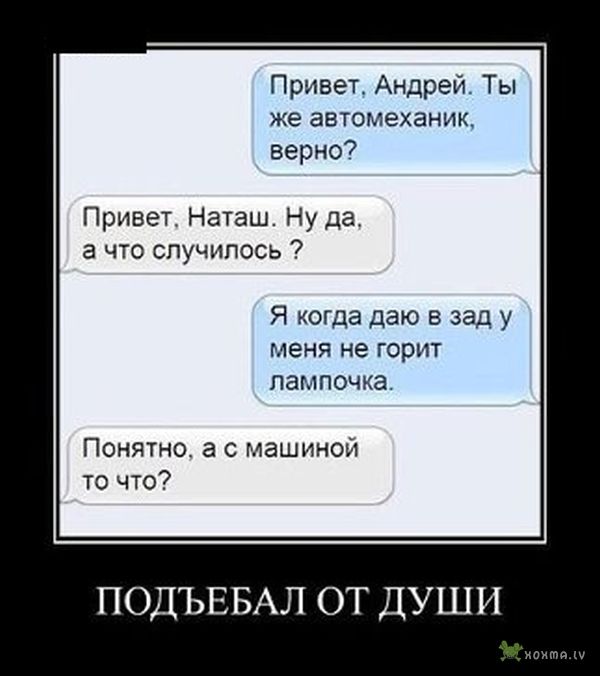 Uldis