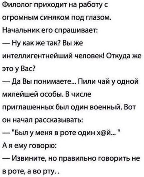 Uldis