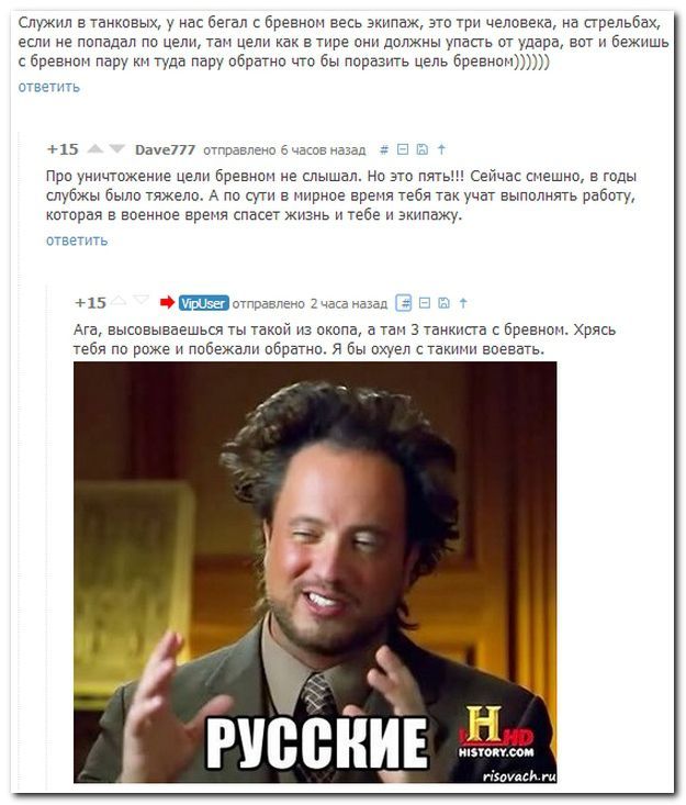 Uldis
